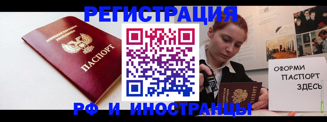 прописка 2025 в Невьянске